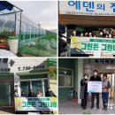 야탑3동주민자치센터 이미지