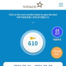 펜션비바체 이미지