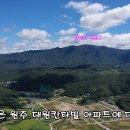 원주대원칸타빌공인중개사사무소 이미지