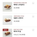 아웃백스테이크하우스 이미지