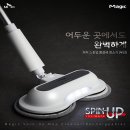 스핀업 이미지