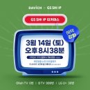 다비치안경 기장시장점 네이버블로그
