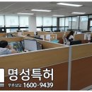 태양국제특허사무소