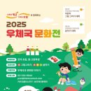 복수우체국 이미지