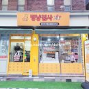 멍냥펫24 | 우리집 막둥이 초코를 위해 방문한 선유도역 애견용품 멍냥집사24에 다녀온 후기