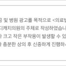 김수현내과의원 이미지