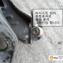 대성카정비센터 이미지