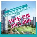 호반부자공인중개사사무소 이미지