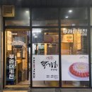 세븐일레븐(안양점) 이미지