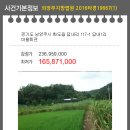 답내1리  마을회관 이미지