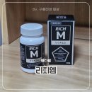 리치엠 - 금천구 가산디지털2로 14 | 일본에서 찾은 두피 및 머리카락 관리 필수템 리치엠 후기