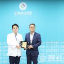 법무법인온고을
