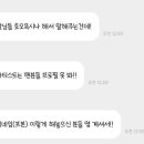 이거 폰트 뭘까..? 갤럭시 인기폰트 200위까지 정독했는데 없는 거 같애.. 이미지