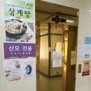 동탄성심산후조리원 네이버블로그