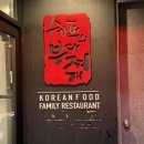 [화성] 봉담부대찌개 &lt;쉐프의 부대찌개 화성봉담점&gt; 가성비맛집 후기