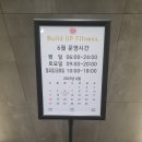 그린카서비스세차장