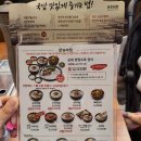 보승세차장 | [보승회관_가산디지털단지1호점] 국밥맛집/ 수육맛집/ 순대맛집_내돈내산 강추