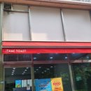 이삭토스트 만수향촌점 네이버블로그
