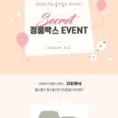 (주)이유박스