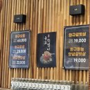 광교갈빗살 | 수원 광교중앙역 맛집 광교갈빗살 내돈내산 찐 후기🚨 안가면 손해 육회+마늘양념갈빗살 미친집