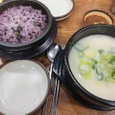 고래설렁탕 네이버블로그