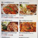 불불이족발;보쌈 이미지