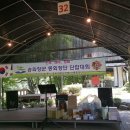 장단가든 이미지