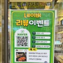 상남동226 | [창원 상남동 맛집] 일본 감성 가득한 야키니쿠 무한리필 — 호르몬치치 창원상남점 방문 후기 🍖🔥