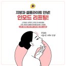 피노키오정형외과의원 네이버블로그