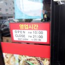 강동로-38 이미지