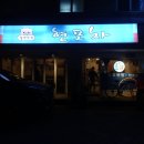현포차 이미지