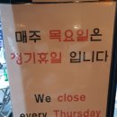 브로스키친 가스트로펍 | 송탄 유일 비스트로펍[브로스키친 / 송탄]