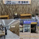 출장컴퓨터수리윈도우설치노트북수리포맷중고as조립컴퓨터판매 - 영도구 대평로28번길 9-17 | 출장컴퓨터수리윈도우설치노트북수리포맷중고as조립컴퓨터판매