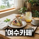 용화2리마을회관 | 삼척 장호항 여행 준비와 스노클링 정보 총정리
