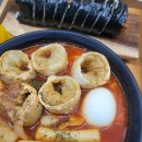 배봉자김밥