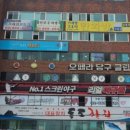 24시만화방 - 부평구 | 24시만화방