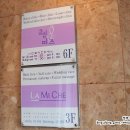 라미체피부관리실 | 잠실/신천 라미체피부과, 그 두번째 방문기 * (어펌2/피부과추천/잠실피부과/주근깨관리/피부재생)