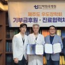 박원욱병원 이미지