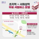 초지역 2번출구 이미지