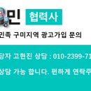 비비큐석적