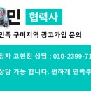 뜸들이다 송정형곡점 이미지