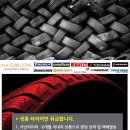 양곡로-L | [이지타이어]현대 소나타 DN8 미쉐린 크로스클라이밋 CC2 215/55R17 장착 및 휠얼라이먼트 후기