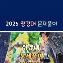 만화전문애니창아.창조의아침미술학원