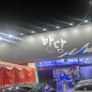 바담수산 이미지