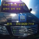 장항자동차공업사 이미지