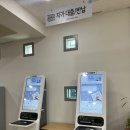 도서관(구립) 삼산도서관(1) | 은평구립도서관 주차 재개관 방문후기