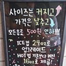 빨콩구월 | 구월동빙수 빨콩 구월1호점 후기