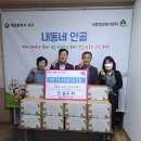내동교회 이미지