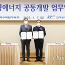 친환경개발