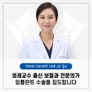 중화역치과, 발치 즉시 원데이 임플란트란? 이미지